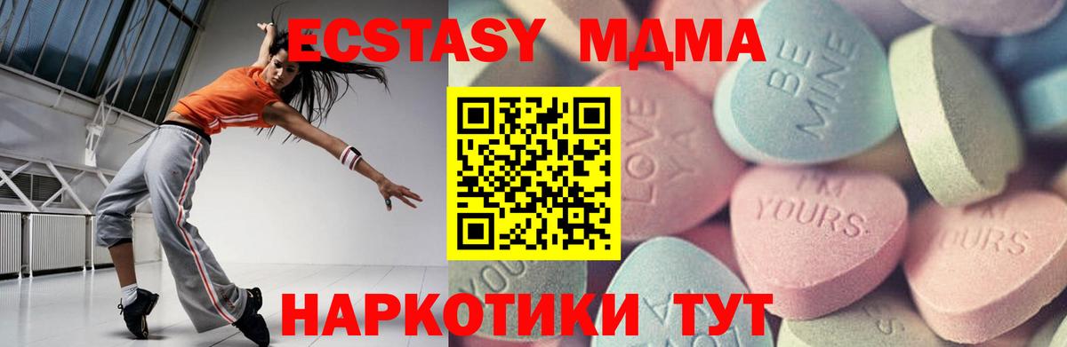 Экстази круглые  Вход с VPN  Экстази  Экстази 280мг  blacksprut как войти  Таганрог 