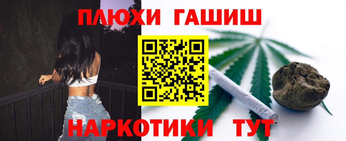Таганрог  где купить наркоту  ГАШ  Вход с VPN  ГАШ индика сатива  ГАШ убойный 