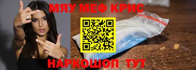 альфа пвп VHQ Гагарин