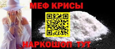 прущая мука Гатчина