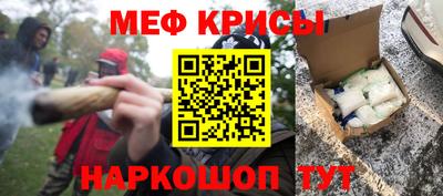 альфа пвп VHQ Гагарин