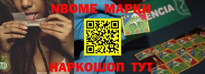 альфа пвп VHQ Гагарин