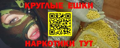 прущая мука Гатчина