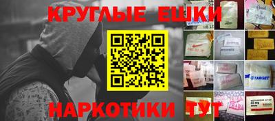прущая мука Гатчина