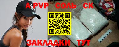 альфа пвп VHQ Гагарин