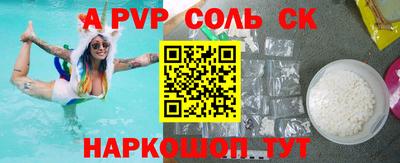 героин Гай
