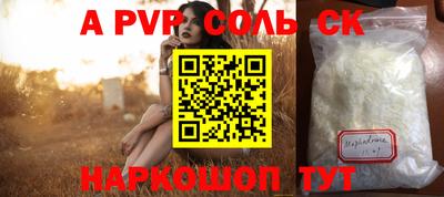 героин Гай