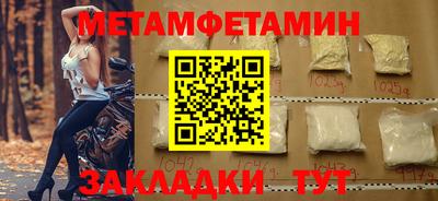 альфа пвп VHQ Гагарин