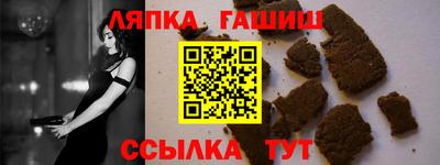 альфа пвп VHQ Гагарин