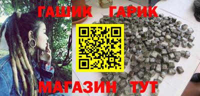героин Гай