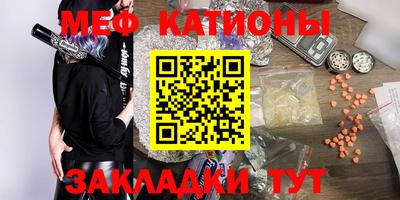 альфа пвп VHQ Гагарин
