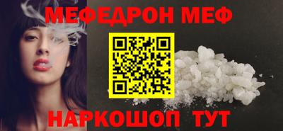 прущая мука Гатчина