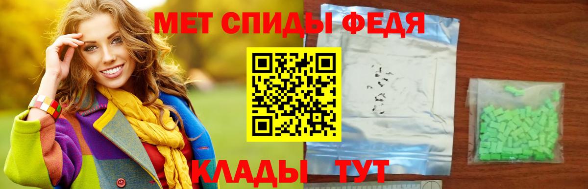 Метамфетамин Methamphetamine  Метамфетамин Methamphetamine  Вход с VPN  Таганрог 