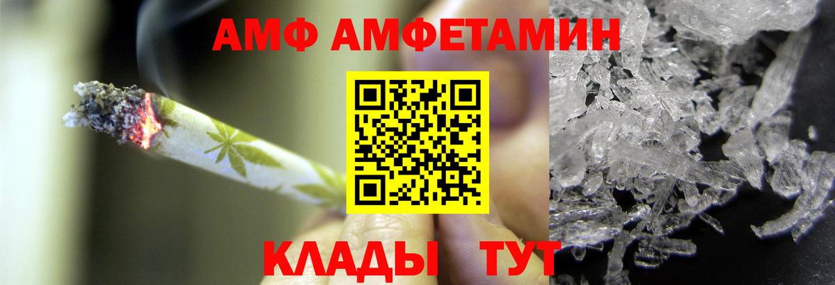 Метамфетамин пудра Таганрог