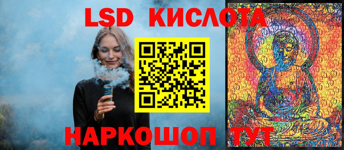 Таганрог  Марки NBOMe 1500мкг  Вход с VPN 