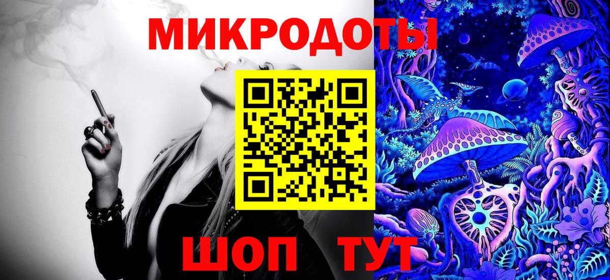 Галлюциногенные грибы Cubensis Таганрог