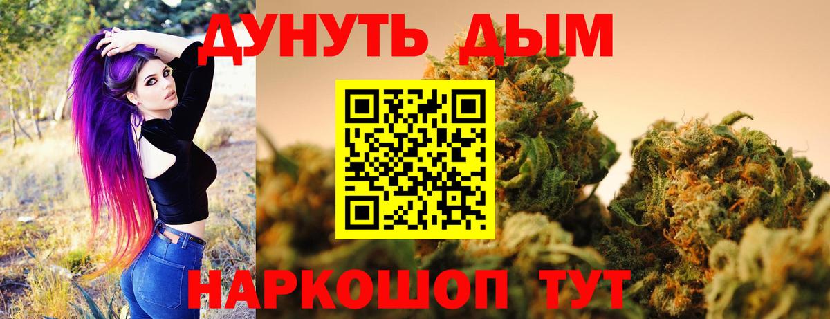 Шишки марихуана планчик Таганрог