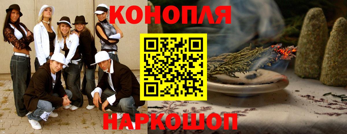 Марихуана конопля  МАРИХУАНА MAZAR  Марихуана Amnesia  Вход с VPN  Таганрог  Бошки марихуана конопля 